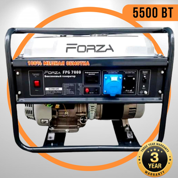 Генератор Бензиновый 5.5 кВт Медная обмотка с электрическим запуском Forza FPG7000Е + AVR Синхронный Однофазный электрогенератор 5500 Вт