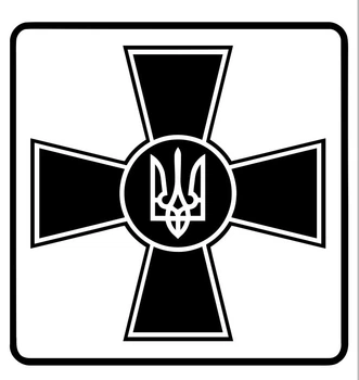 Наклейка на Авто / Мото / Витрину на Стекло Кузов "ВСУ - Крест и Тризуб" чёрный цвет
