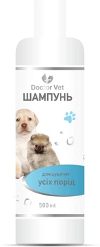 Шампунь Doctor Vet для щенков всех пород 500 мл (4820276192560)