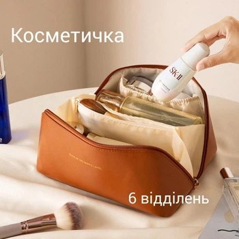 Косметичка органайзер для косметики / дорожный несессер женская молнии коричневая 8694