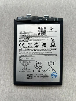 Аккумулятор для Xiaomi Mi 13 Pro / BP4D, 4820 mAh Original PRC