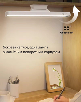 Світлодіодна LED лампа з акумулятором 1200 mAh, Підвісна Магнітна Лампа З Пультом, Портативний світильник з USB Белый (ML101AA)