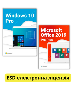Операційна система Windows 10 PRO Професійна + Office 2019 Pro Plus на 1ПК (ESD – електронна ліцензія)