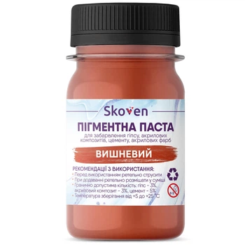 Жидкий краситель пигментная паста для бетона, цемента, гипса, акрилового композита для изготовления кашпо подставок вазонов Вишнёвый 100 грамм SKOVEN