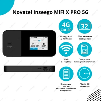4G/5G WIFI роутер Novatel Inseego MiFi X PRO 5G (M3000)
