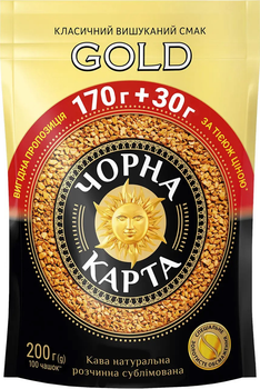 Кофе растворимый Черная карта Голд 200 грамм в фольгированном пакете