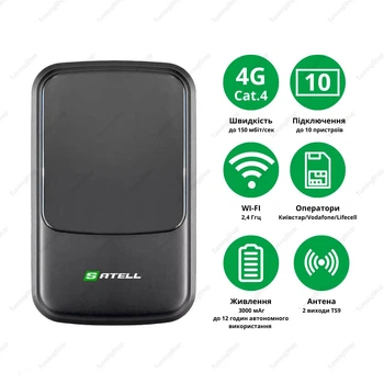 3G/4G WiFi роутер SATELL F3000 аккумулятор 3000 мАч для Киевстар Vodafone Lifecell