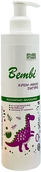 Крем-мило "Дитяче" полунично-ванільне - Армоні 250ml (1334020-7357377)