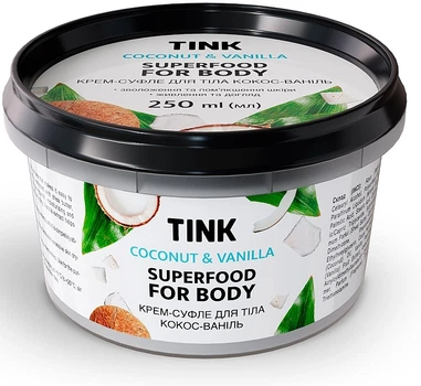 Крем-суфле для тела "Кокос-Ваниль" - Tink Coconut & Vanilla Superfood For Body 250ml (1329367-4403627)