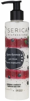 Крем-баттер для тела "Черная смородина" - Serica 250ml (1270349-148565)