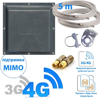 Комплект 3G/4G интернет антенна mimo + кабель 5м + переходники 2xSMA/F