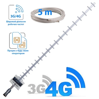 Комплект 3G/4G интернет антенна стрела + кабель 5м