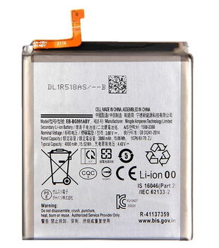 Аккумулятор Samsung EB-BG991ABY Galaxy S21