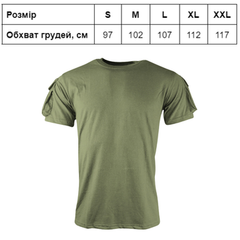 Футболка тактична KOMBAT UK TACTICAL T-SHIRT L