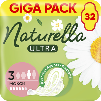 Гігієнічні прокладки Naturella Ultra Maxi (Розмір 3) 32 шт (8006540399569)