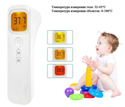 Безконтактний інфрачервоний термометр для тіла Shun Da з LCD з дисплеєм (37735)