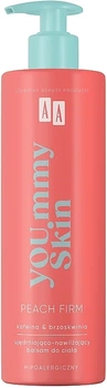 Зміцнюючий та зволожуючий лосьйон для тіла з кофеїном та персиком - AA Cosmetics YOU.mmy Peach Firm 400ml (1198400-31097691)