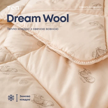 Одеяло "DREAM COLLECTION" WOOL 140*210 см