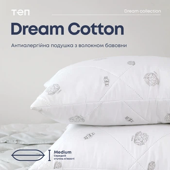 Подушка "DREAM COLLECTION" COTTON 70*70 см економ