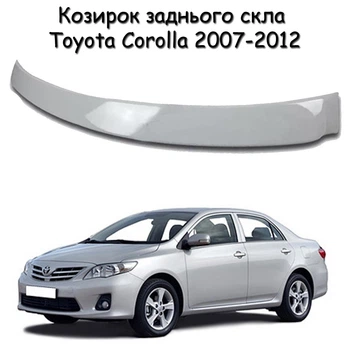 Козырёк заднего стекла Toyota Corolla 2007-2012 дефлектор ветровик материал стеклопластик под покраску