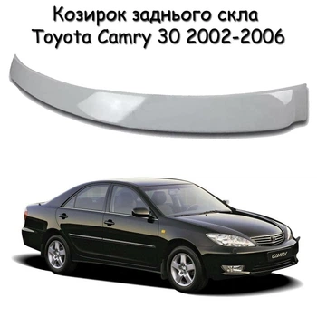 Козырёк заднего стекла Toyota Camry 30 2002-2006 дефлектор ветровик материал стеклопластик под покраску