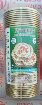 Крышка металлическая лакированная для консервирования 50 шт Таламус