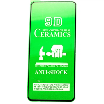 Защитная пленка-стекло AVG Ceramics для Xiaomi 13T&nbsp;противоударная с рамкой Black