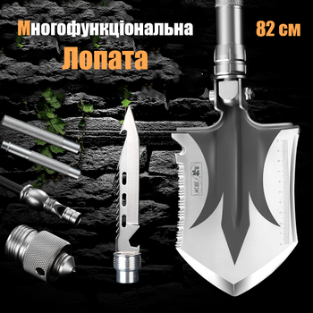 Многофункциональная саперная разборная лопата 82 см 3DTOYSLAMP