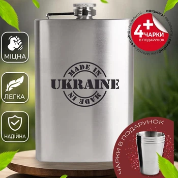 Подарочный набор фляга для алкоголя с рюмками 4 шт VexShop 9oz набор для мужчин Фляга с рюмками 270 мл (12776161)