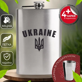 Подарочный набор фляга для алкоголя с рюмками 4 шт VexShop 9oz набор для мужчин Фляга с рюмками 270 мл (12776167)