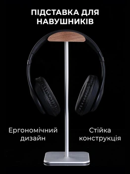 Деревянная подставка держатель для наушников на стол стойка холдер из дерева Орех серая (CSH-002)