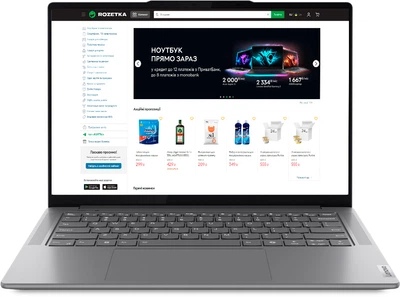 Ноутбук Lenovo Yoga Pro 7 14IMH9 (83E200AARA) Luna Grey