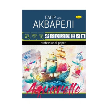 Бумага для акварели А3 Апельсин АП-0702, 10 листов