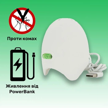 Отпугиватель комаров и москитов, питание от USB 5V/1A