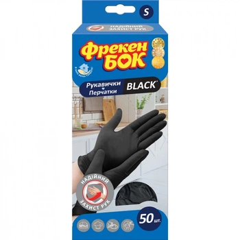Перчатки хозяйственные Фрекен БОК Black Латексные S 50 шт. (4823071648942)