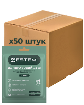Сухий Душ (50 шт.) Estem Classic - Для очищення всього тіла