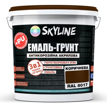Емаль-ґрунт Skyline 3 в 1 акрил-ПУ антикорозійна по іржі RAL 8017 коричнева шовковисто-матова 3,6 кг