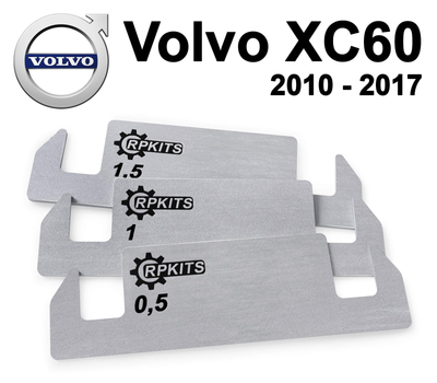 Пластины от провисания дверей Volvo XC60 2010-2017 (1 дверь)