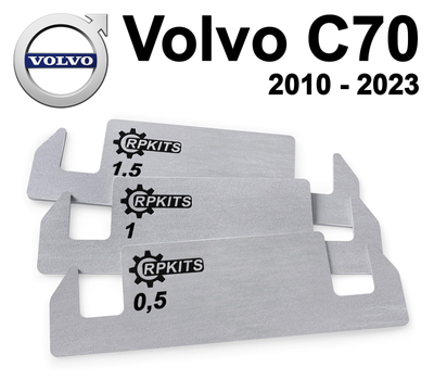 Пластины от провисания дверей Volvo C70 2006-2013 (1 дверь)