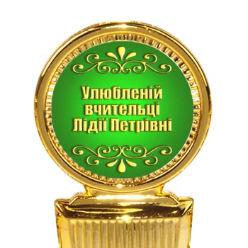 Индивидуальная печать №2 надписи на статуэтках зеленый (макс 50 символов)