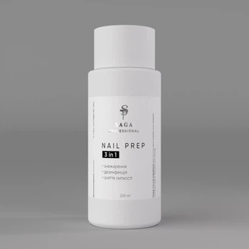 SAGA professional Жидкость 3в1 NAIL PREP 3in1 200 мл