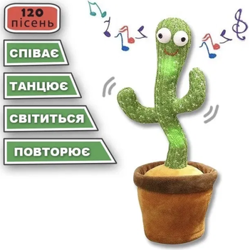 Танцующий поющий кактуc VIV повторюшка танцует в горшке мягкая с тикток 120 песен