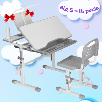 Набор детская парта + стул с регулировкой высоты от 5 - 14 лет FunDesk Cubby Botero Grey Серый + подставка для книг + настольная светодиодная лампа