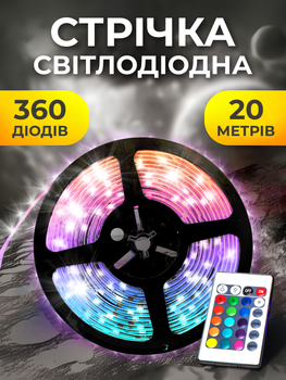 Світлодіодна стрічка RGB Smart LED розумна LED стрічка з пультом дистанційного керування Самоклеюча гнучка світлодіодна стрічка 20м Kayfovo LE-10