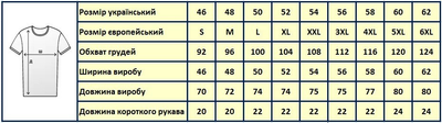 Футболка тактична Хакі-Піксель 100% Бавовна р.54