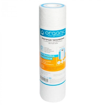 Картридж тришаровий Organic DM10 2,5 Х 10, 20/10/5 мкм