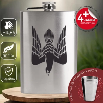 Подарочный набор фляга для алкоголя с рюмками 4 шт VexShop 9oz набор для мужчин Фляга с рюмками 270 мл (12776234)