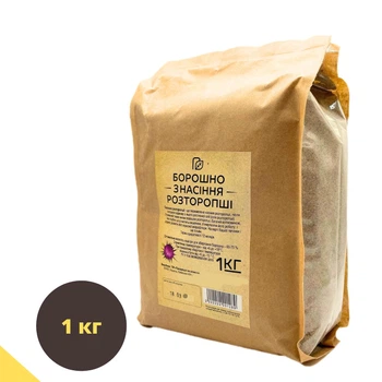 Мука из семян расторопши 1 кг ТМ Продукция как она есть (milk thistle-1000)
