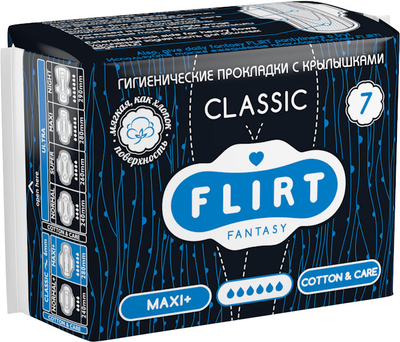 Гігієнічні прокладки Fantasy Flirt ultra maxi cotton and care 6 крапель 7 шт (WKL08K)