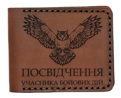 Шкіряна обкладинка на посвідчення УБД(Учасника бойових дій) Світло Коричневий (ubd008)